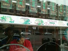 门面-石头门坎