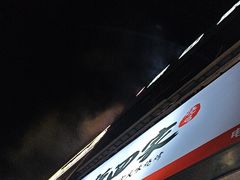 -德四家·云南傣味烧烤品牌(和谐店)