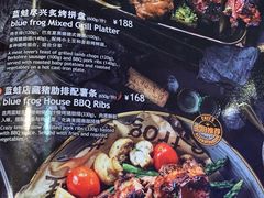 -bluefrog蓝蛙(皇庭广场店)