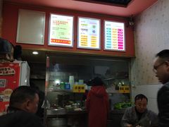 -郑凉面24h店(黄金小区店)