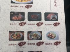 菜单-苏堂阳春面•九年庆(北京路天河城店)