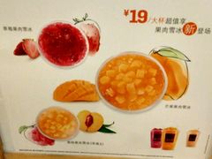 -麦当劳(花城大道华穗路店)