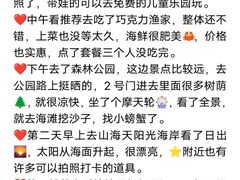 -巧克力渔家.小船海鲜胶东菜(万平口店)