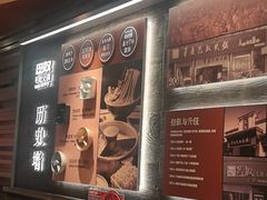 -巴奴毛肚火锅(龙湖锦艺城店)