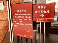 -南越王博物院(王宫展区)