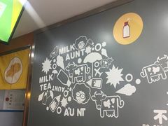 -张阿姨奶茶(湖西路店)