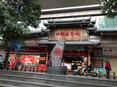 门面-水街美食城(泛宇邕江一品店)