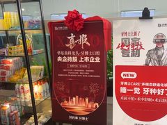 -牙博士口腔品牌连锁(昆山城区店)