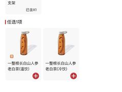 -必胜客(新辰里酒仙桥店)