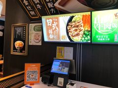 -吉野家(深圳水贝分店)