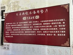 -大赤坎肥仔强烧味海鲜餐厅(大赤坎店)