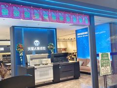 -红星美凯龙(上海沪南店)