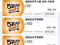 -常州购物中心(天宁区)