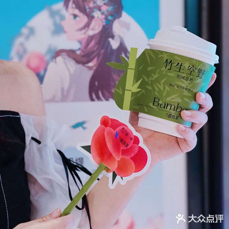 夏日里的小清新|清新竹香🎋系列~百分茶上新啦🍵