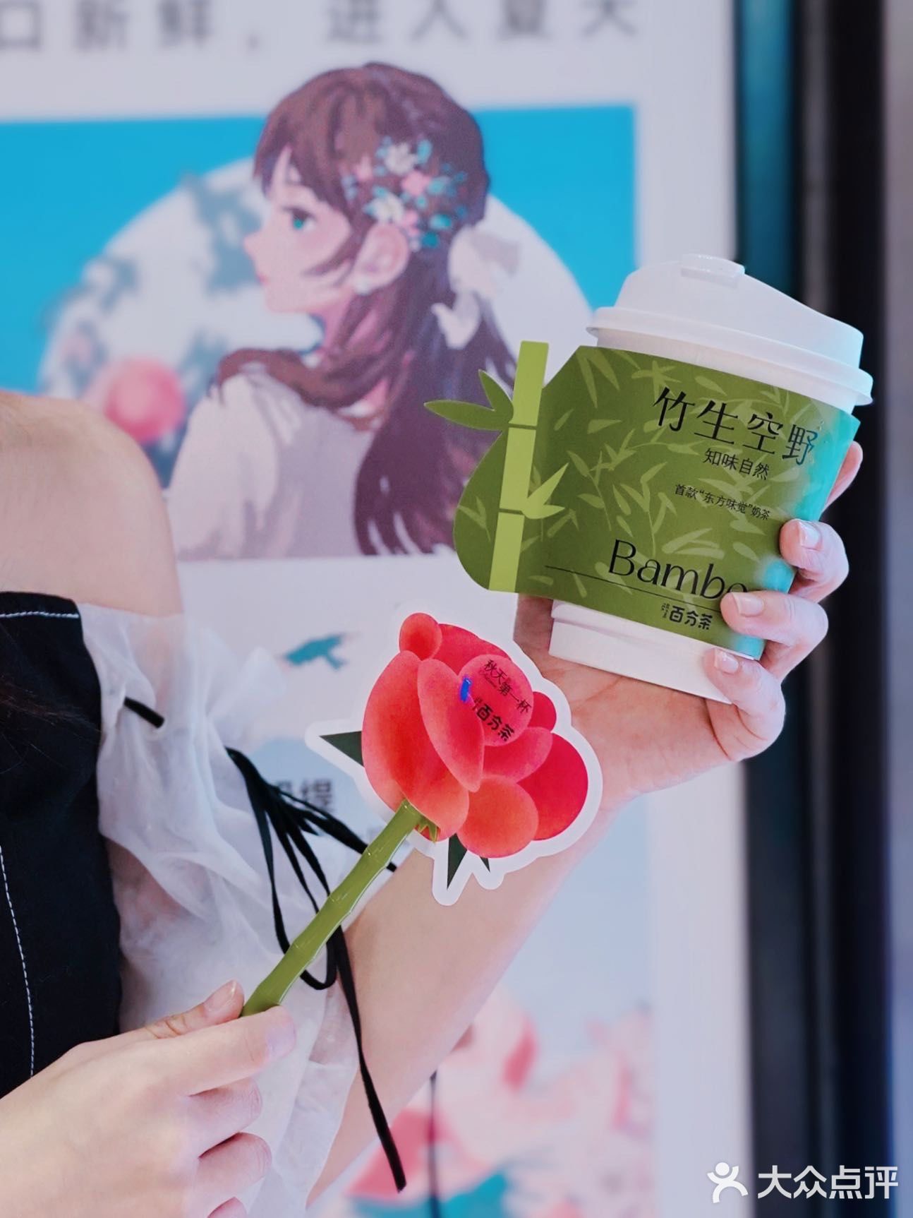 夏日里的小清新|清新竹香🎋系列~百分茶上新啦🍵