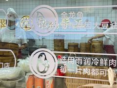 门面-堂上堂(益民街店)