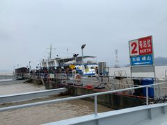 -半升洞码头