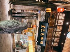 -星巴克(福州三坊七巷店)