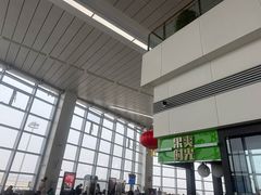 -石家庄正定国际机场-T2航站楼