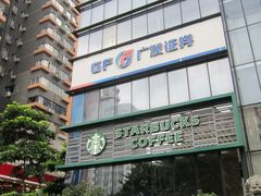 IMG_2354-星巴克(广州正佳广场4层店)