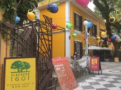 -ALBERGUE 1601 婆仔屋葡国餐厅