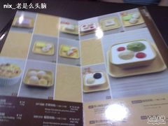 照片&nbsp;021-满记甜品(巴黎春天宝山店)