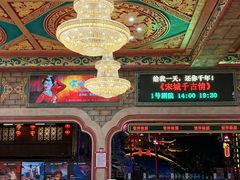 -杭州宋城