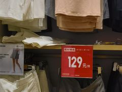 -优衣库(广州番禺万达广场店)