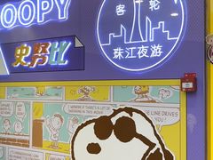 -珠江夜游西堤码头