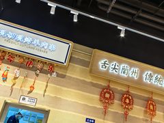 -舌尖尖·兰州牛肉面(浦东机场店)