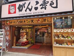 -心斋桥