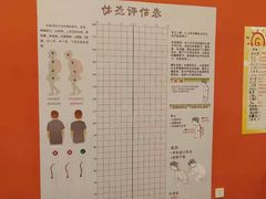 -逸动少儿体能·运动培训(申花校区)