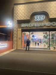 -星和深湾荟医疗美容