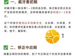 -瑞尔齿科(天津国际大厦诊所)