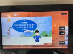 -香港海事博物馆