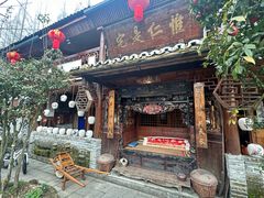 -青城甲(青城山店)