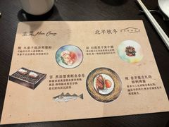 -自如ZSPACE四合院艺术餐厅