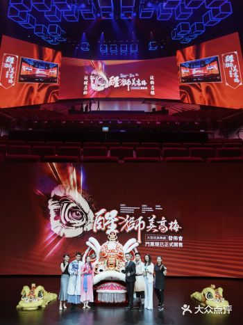 失踪人口报道｜「醒·狮」和美高梅终于在一起