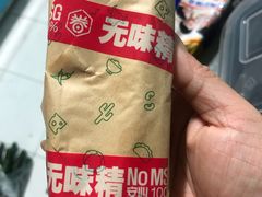 -特派卷·老北京烤鸭卷(合生汇购物中心店)