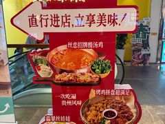 -丝恋丝娃娃(逸天城国贸店)