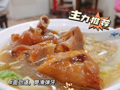 -顺记冰室(宝华路店)