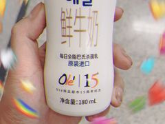 -Olé精品超市(北京合生汇店)