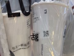 -古茗(东鼓道店)