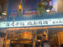 -花食间餐吧(远大购物中心群力店)