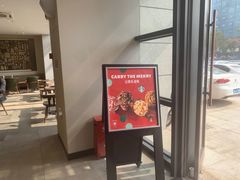 门面-星巴克(绍兴镜湖中新广场店)