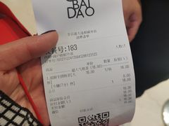-茶百道(柏威年店)