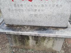 -草庵摩尼教遗址公园