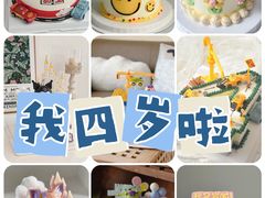 -咖咖熊蛋糕定制·英国蓝风车动物性淡奶油