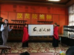 -茂陵博物馆