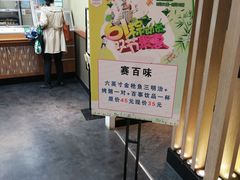 -SUBWAY赛百味(欧亚新生活店)
